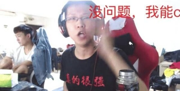 lol苏州科技大学梗介绍