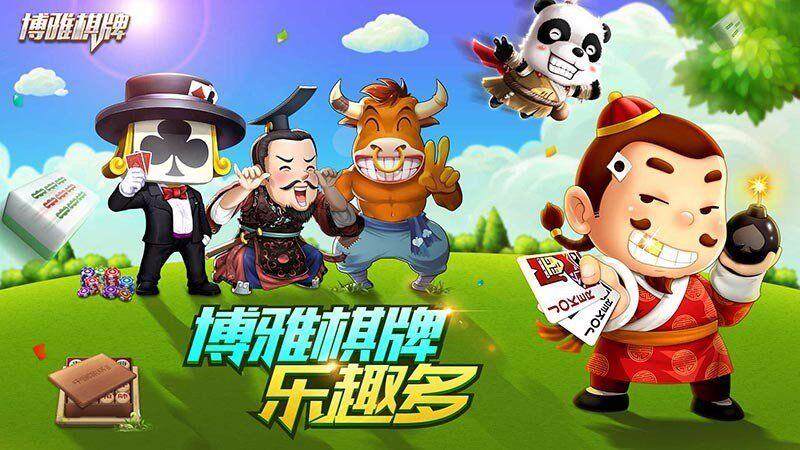 <strong>博雅斗地主个人技巧赢取高分攻略有哪些？</strong>