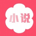 放肆小说全文免费阅读