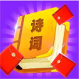 <strong>天天爱诗词</strong>