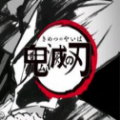 <strong>鬼灭之刃内测版</strong>