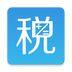 个税计算器2021计算器年薪