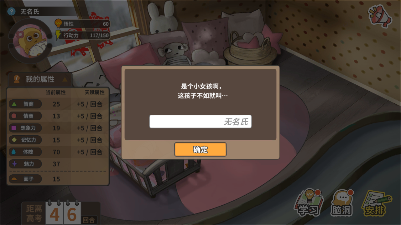 中国式家长昵称大全