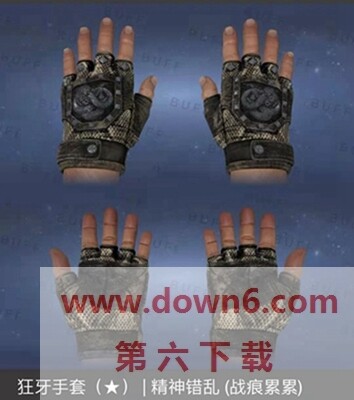 CSGO精神错乱手套价格介绍