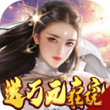 <strong>仙境苍穹ios版</strong>