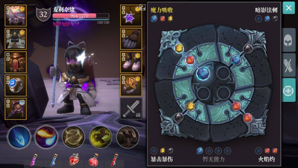 <strong>魔渊之刃魔气减少方法</strong>