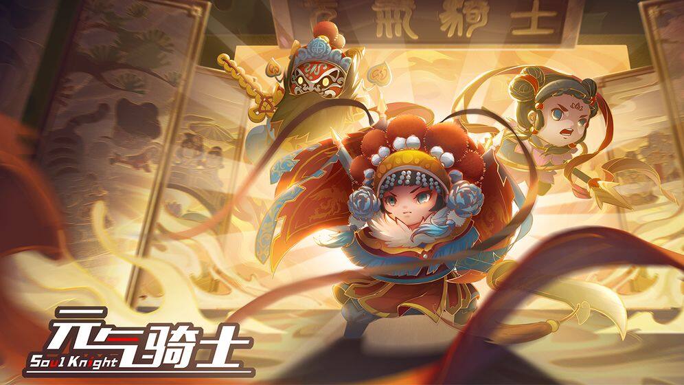 元气骑士礼包码大全2021