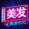 <strong>我爱洗剪吹游戏</strong>