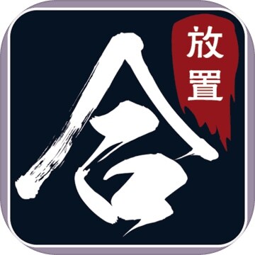 <strong>热血合成测试版</strong>