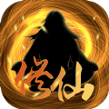 <strong>绯色修仙录V0.2971礼包码版</strong>