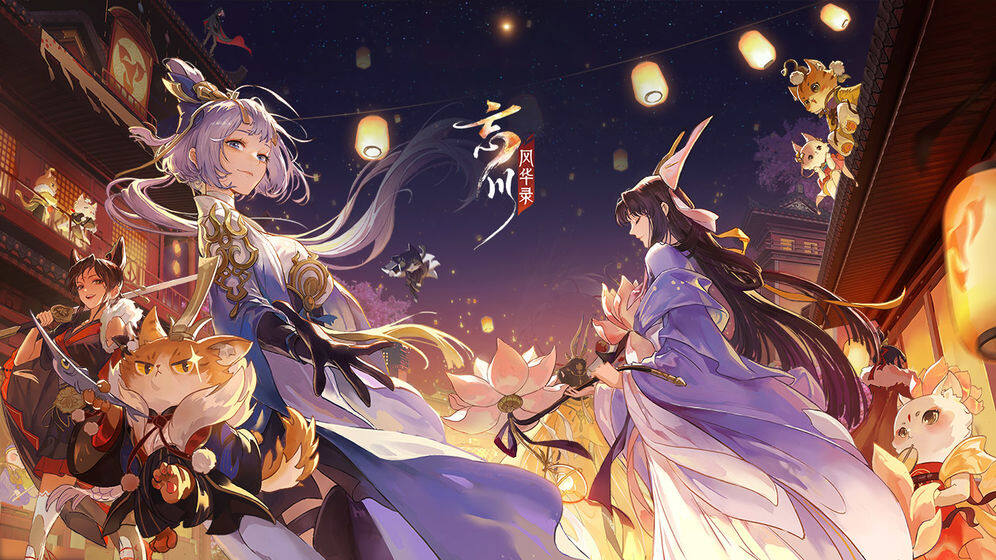 忘川风华录快速升级方法