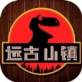 <strong>远古小镇测试版</strong>