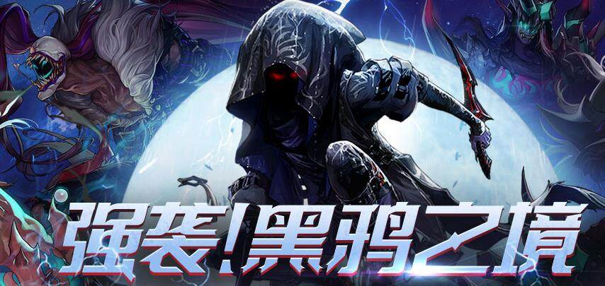 <strong>DNF仗剑万里行光环获取方法</strong>