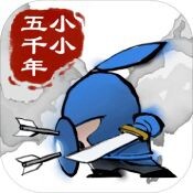 <strong>小小五千年官网版</strong>