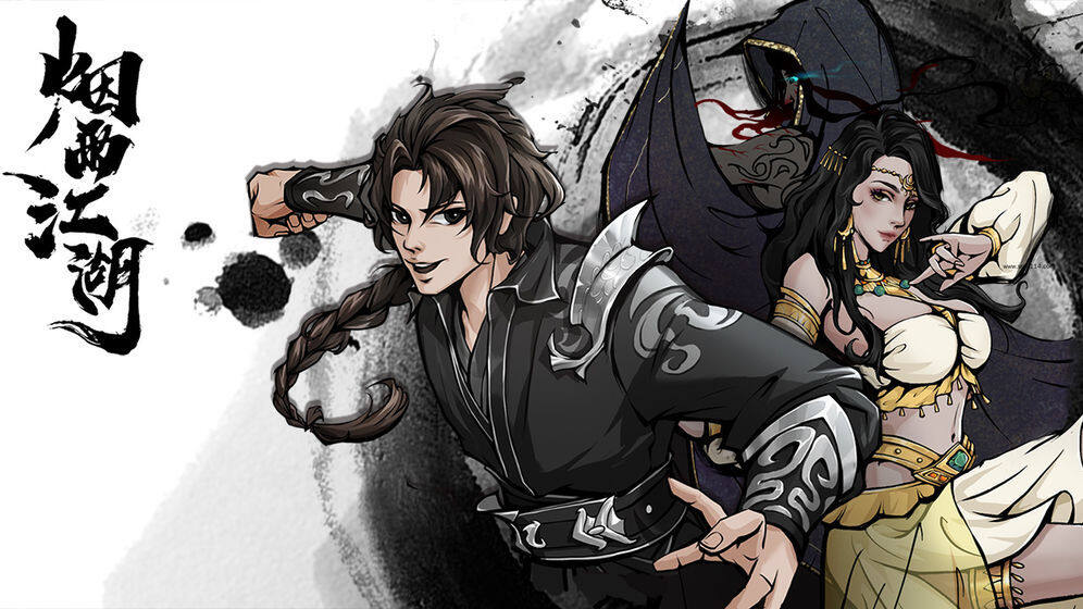 《烟雨江湖》段盛洪具体位置介绍