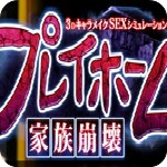 <strong>playhome下载手机版</strong>
