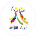 新疆智慧人社手机苹果版