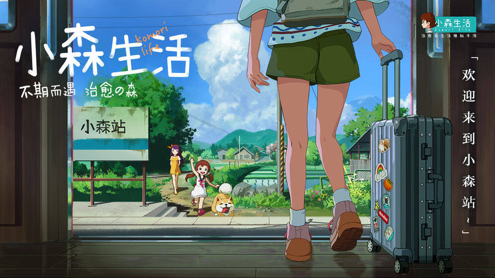小森生活收纳箱制作方法介绍