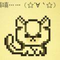 <strong>电子宠物大作战</strong>