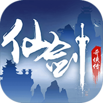 <strong>仙剑奇侠传</strong>