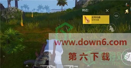 《和平精英》金刚结晶作用介绍