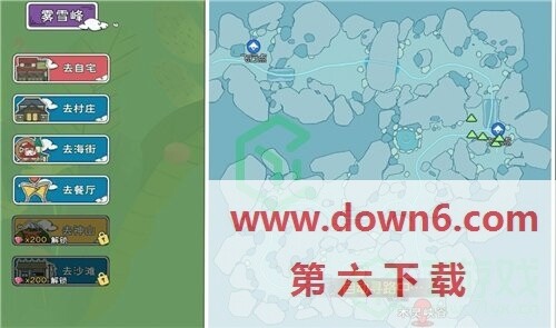 《小森生活》防风草在哪刷新