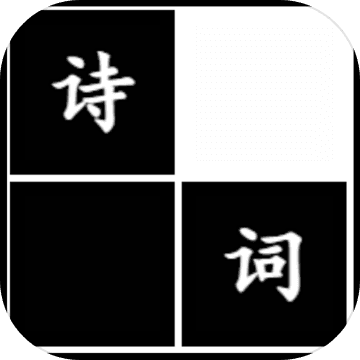 <strong>诗词华容道</strong>