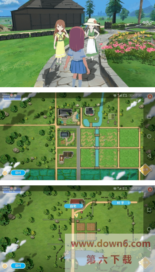 《小森生活》晴奈位置汇总介绍
