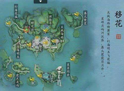 <strong>天涯明月刀饮玉之殇奇遇完美结局</strong>