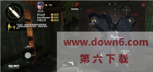 《使命召唤手游》收音机位置大全