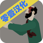 <strong>平面僵尸</strong>