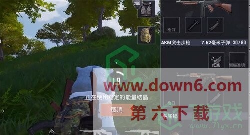 《和平精英》金刚结晶作用介绍