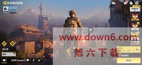 《使命召唤手游》吃鸡模式进入方法说明
