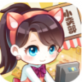 <strong>有家小卖部破解版</strong>