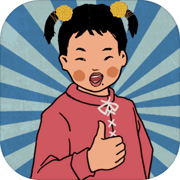 <strong>王蓝莓的幸福生活</strong>