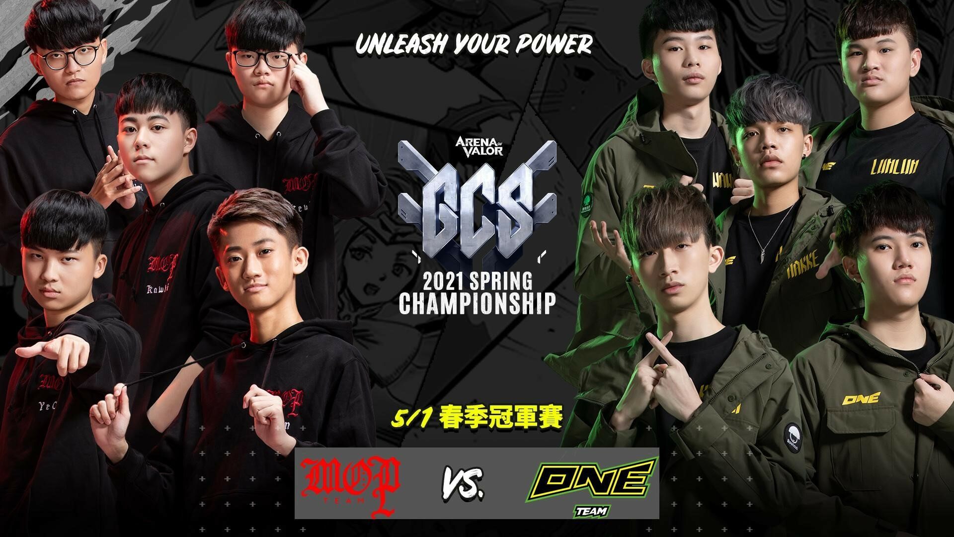 《Garena 传说对决》2021 GCS 春季总决赛5月1日开打