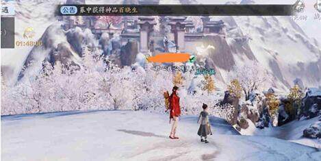 <strong>天涯明月刀手游白雪孤城传音人位置</strong>