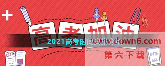 20210527103856_24447.gif