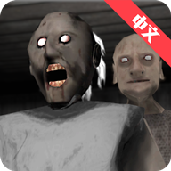 <strong>恐怖奶奶2最新破解版</strong>