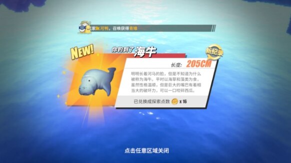 <strong>航海王热血航线怎么钓鱼</strong>