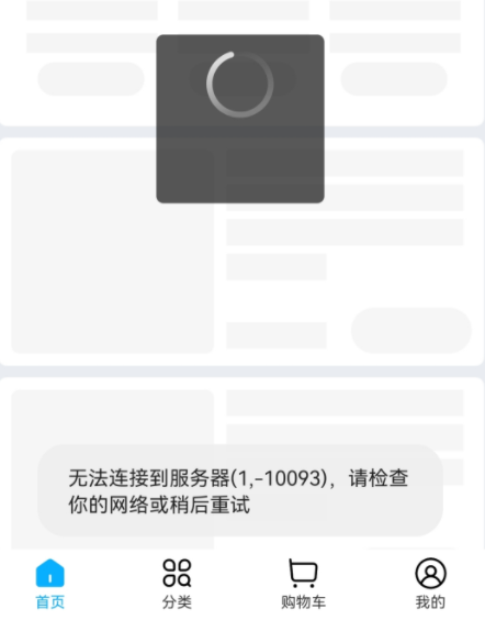 升级鸿蒙系统后信号变差的原因及解决方法