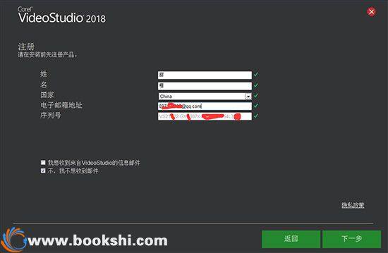 会声会影破解版 汉化版