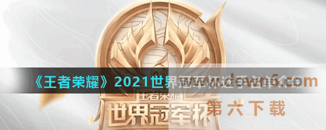 20210630104411_82352.gif