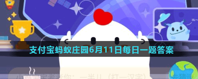 <strong>人们常说五福临门，下列哪个属于五福含意之一</strong>