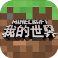 <strong>我的世界1.8.1中文版</strong>