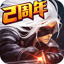 <strong>阿拉德之怒手游正版</strong>