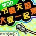 <strong>节奏天国gba手机版</strong>