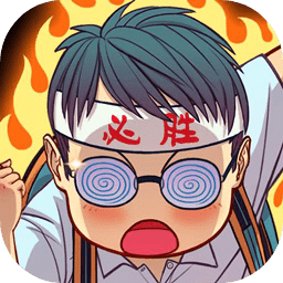 <strong>高等学院研究所最新官方版</strong>