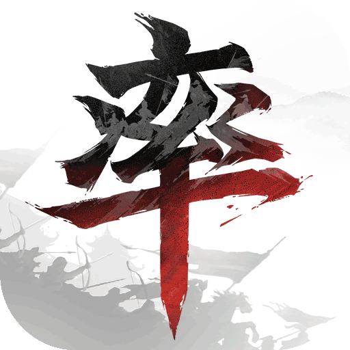 <strong>率土之滨鸿蒙版</strong>