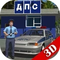 <strong>交通警察模拟器中文版</strong>